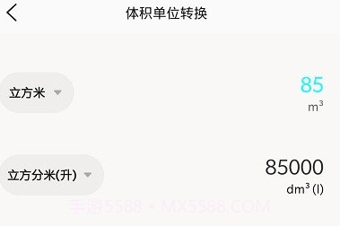 猴子工具箱v10.0.9截图