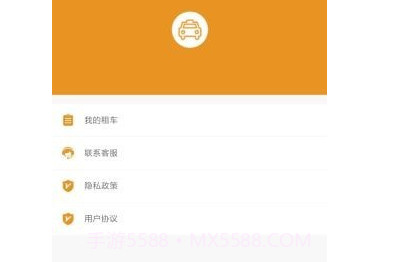 洋缘之家v1.14截图