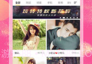 酷咪直播V4.11.8截图