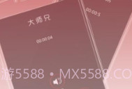 省话费网络电话v1.14截图