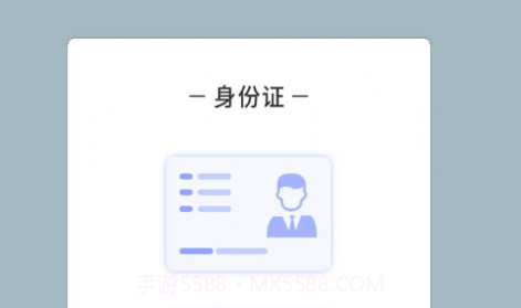 智宝扫描全能王v1.0.13截图