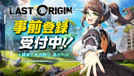 最后的起源韩服v2.5.9截图