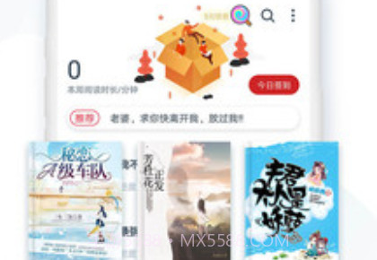 热门小说大全v3.9.9.14截图