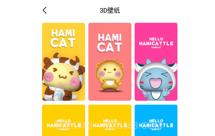 壁纸美化精灵v1.0.15截图