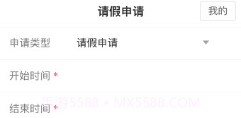 征服传媒v1.9截图