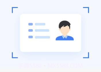爱美签证v1.0.9截图