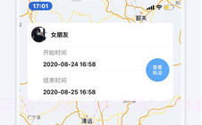 瞬移科技V1.1.10截图