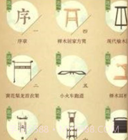 匠木v1.14截图