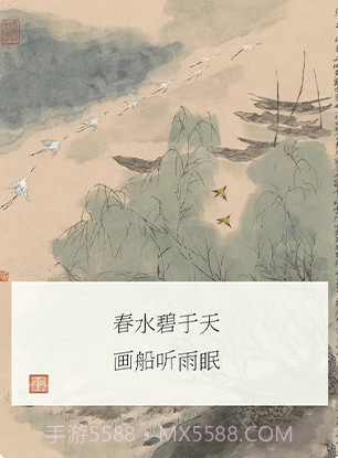 一诗一画v1.0.9截图