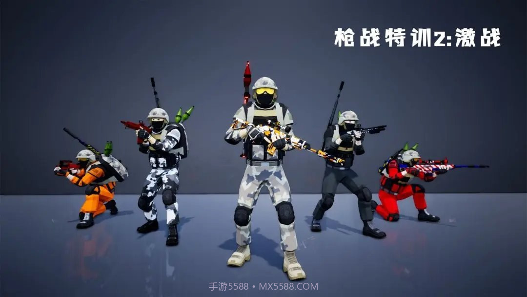枪战特训2激战内置菜单版1.1.12截图