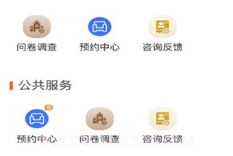 i福农v1.0.11截图