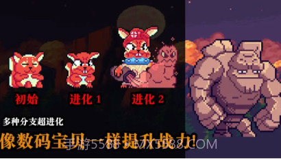 无尽魔法战争v1.7截图