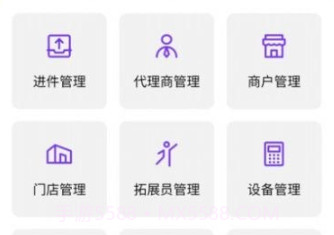 米来呗展业宝v1.1.11截图