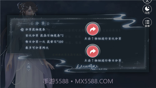 点击开始做妖王v1.13截图