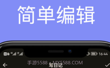 榴莲日记v1.13截图