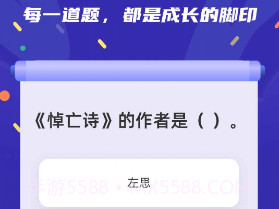 千题百练v1.0.8截图