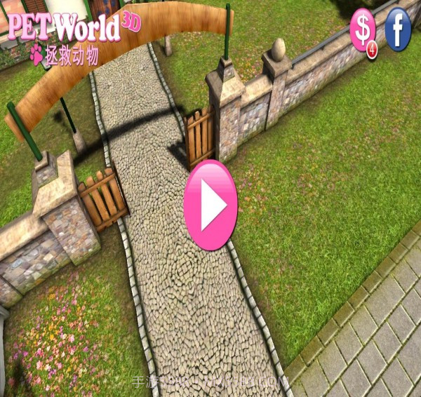 宠物世界3D我的动物救援v1.8截图