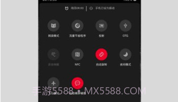快捷小窗辅助vivov4.10截图