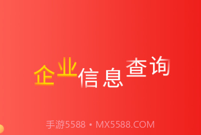 国信v2.1.9截图