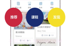 PlayStoryV1.5.10截图