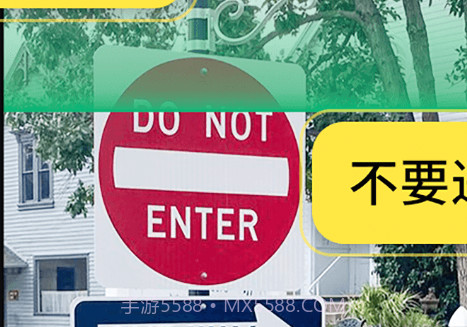 远辰拍照翻译语音对话v1.0.11截图