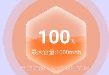 轻松省电达人v1.0.11截图