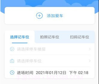 灵鹿图导v1.0.14截图