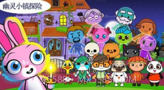 米加小镇探险v1.10截图