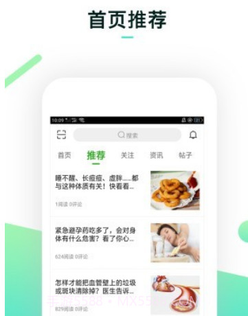 爱视陪伴(健康管理)v1.0.13截图