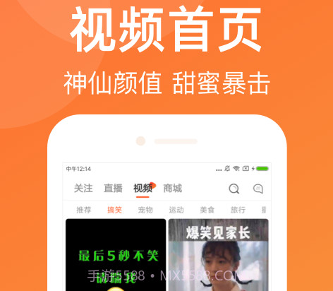 运动圈v1.0.14截图