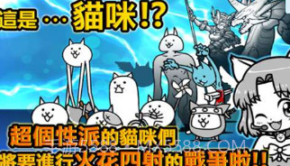 猫咪大战争v11.9.13截图