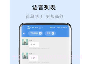 畅享微课v3.0.14截图