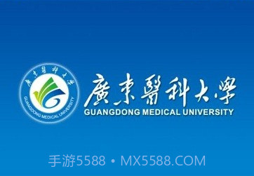 掌上广东医科大学v3.14截图