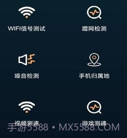 万网遥控器v1.10截图