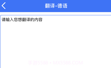 橙心翻译v1.11截图
