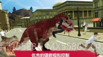 疯狂的迪诺动物园逃脱V1.9截图