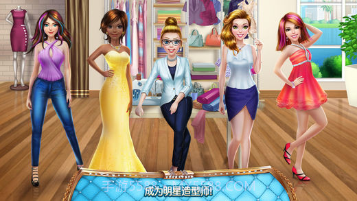 女造型师1.10截图