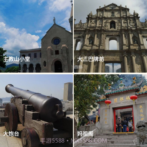 酷游v6.1.18截图