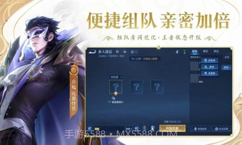 王者荣耀体验服免费版8.2.1.15截图