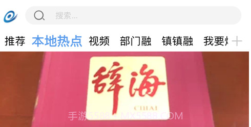 融媒涡阳v1.0.15截图