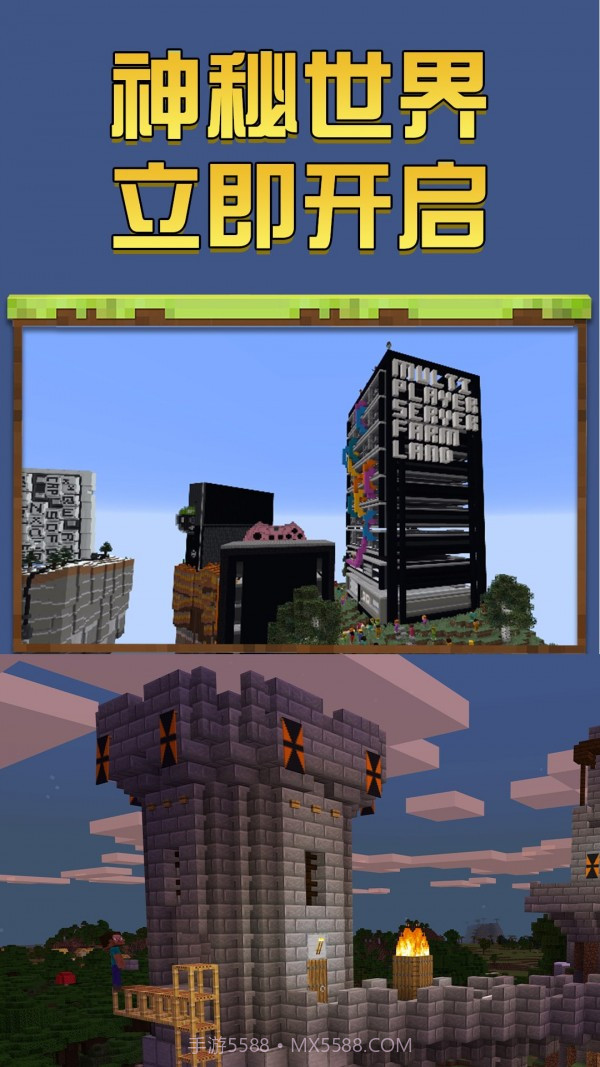 我的圣诞世界v1.15.0.16截图