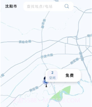 汇创惠充v1.3.16截图