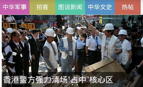 China Newsv1.7.9截图