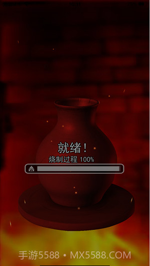 陶瓷陶艺模拟器v1.9截图