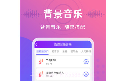 广告配音王v1.14截图