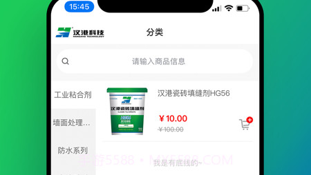 汉港好工匠v1.11截图