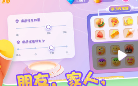 找不动v1.2.12截图