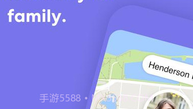Life 360v19.8.8截图