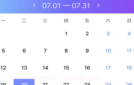 口袋记工本v1.0.13截图
