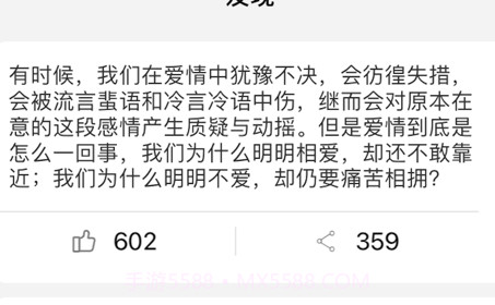 段子精选v1.13截图
